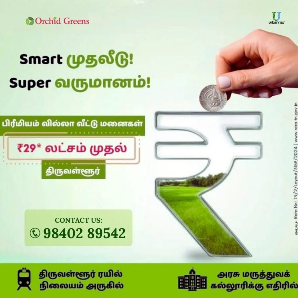 Thiruvallur Building Plots for Sale | Orchid Greens